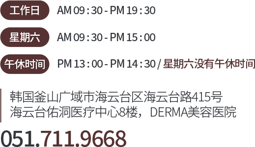 진료안내