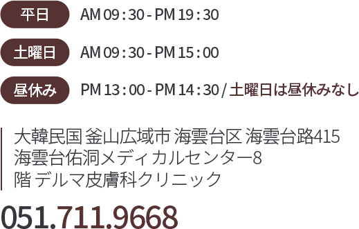 진료안내
