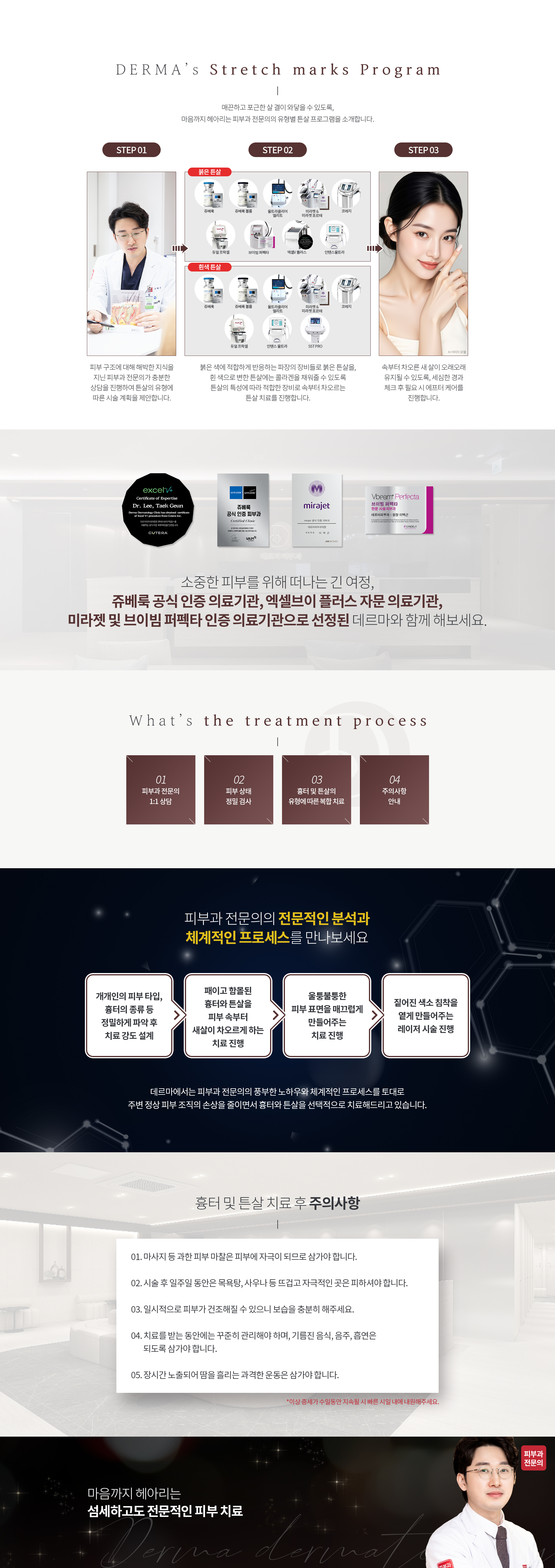 흉터 02